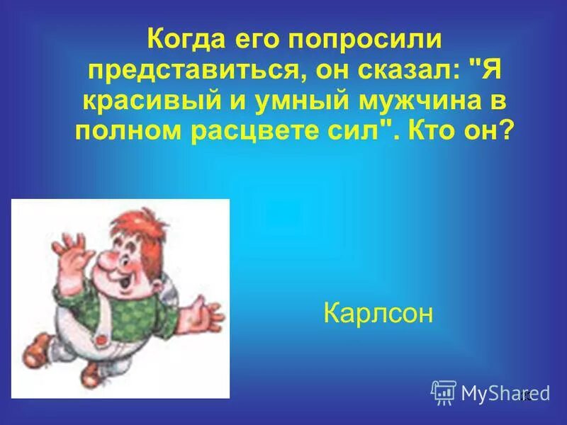 деловой разговор по телефону пример. как правильно представляться. менеджер звонит мем. прошу представиться. почему сердишься.
