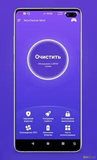 Очистить андроид 9
