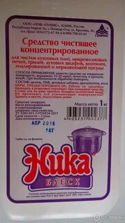 Хлортабс