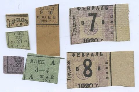 Е 20 1 2
