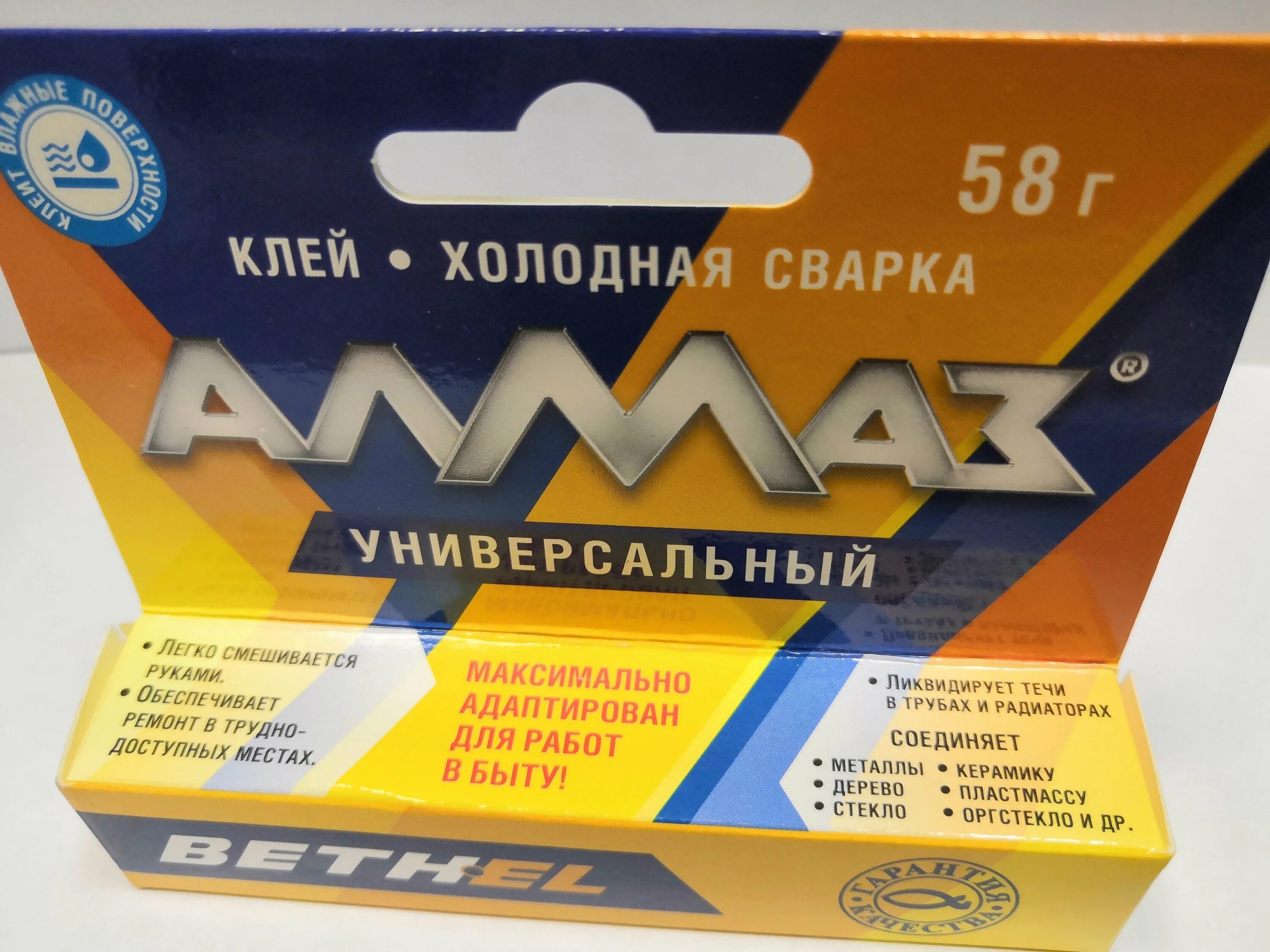 холодная сварка алмаз