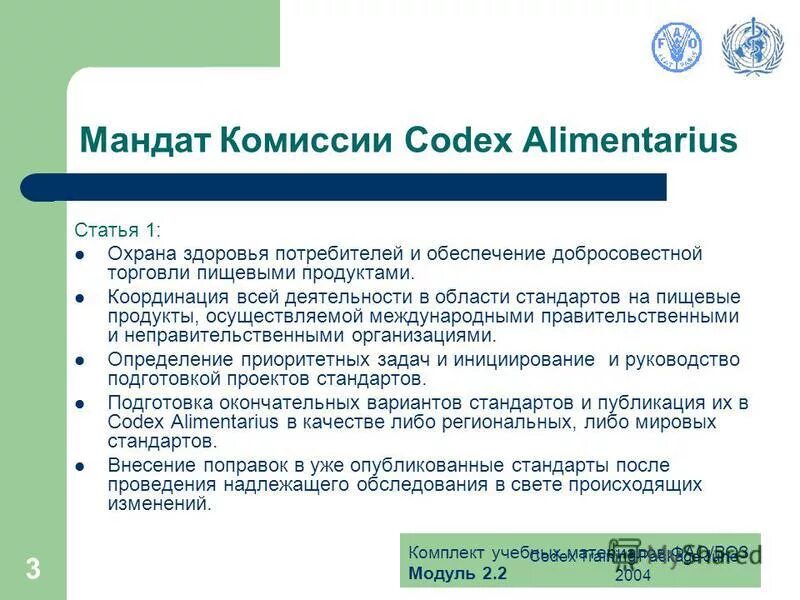 3 организма потребителя. 3 организма потребителя. Потребляют готовые органические вещества. 3 организма потребителя. 3 организма потребителя.