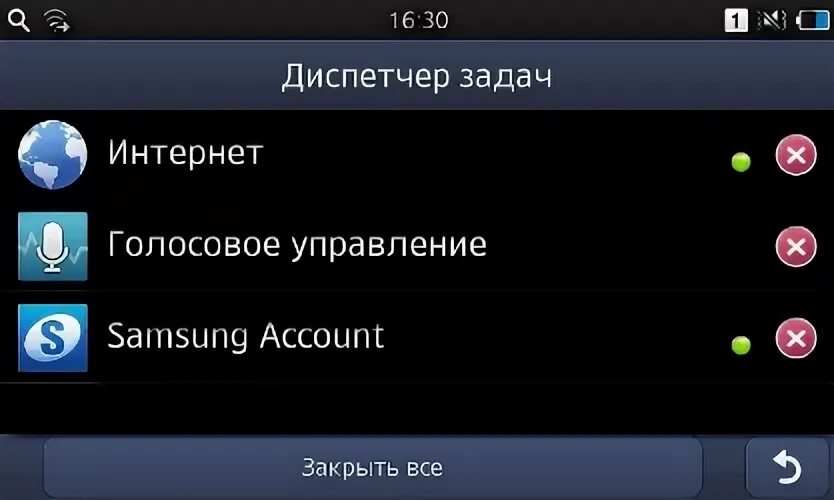 Управление самсунгом