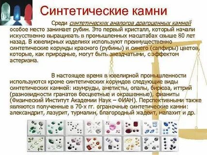 Искусственный начало
