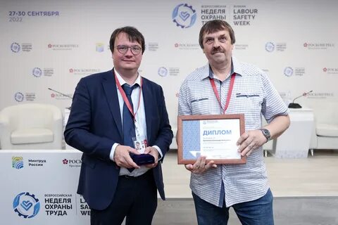 Лучший специалист года