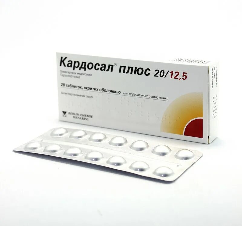 Кардосал плюс 20 12.5 инструкция отзывы. Кардосал плюс 12.5мг+20мг. Кардосал 20 12,5мг. Кардосал плюс таб ППО 12,5мг+20мг №28. Препарат кардосал плюс 20/12,5мг.