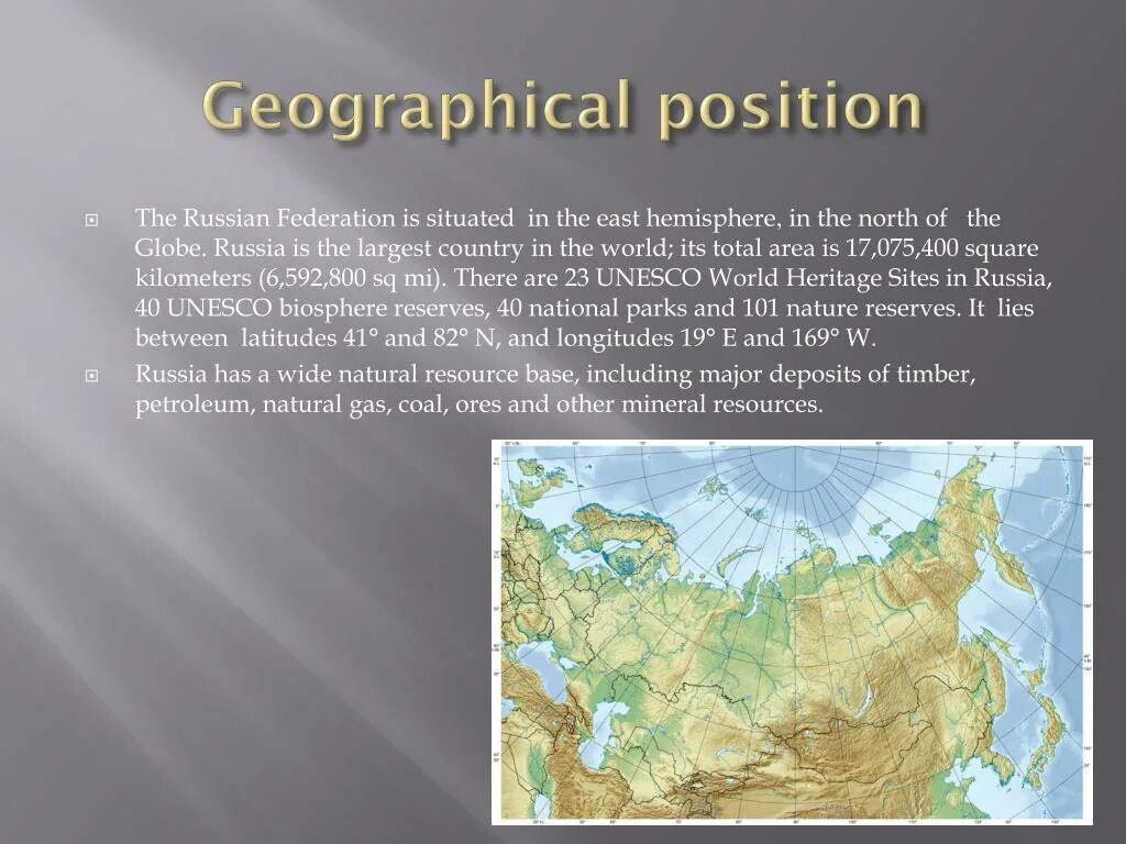 In russia is called. The geographical position of the Russian Federation. Size and geographical position России. Geographical location of Russia. The Russian Federation is the largest Country in the World учебник.