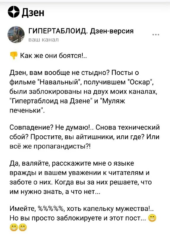 Гипертаблоид дзен beta версия 4. Гипертаблоид дзен beta версия 4. Face wizard gigabyte. Гипертаблоид дзен beta версия 4. Гипертаблоид дзен beta версия 4.