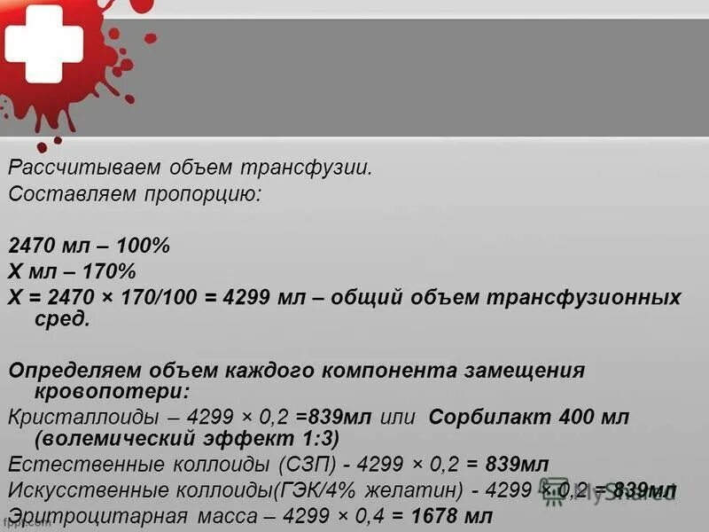 Как найти объем мыла. Как найти объем мыла. Определить плотность тела. Измерение плотности тела. Определите объем куска мыла.