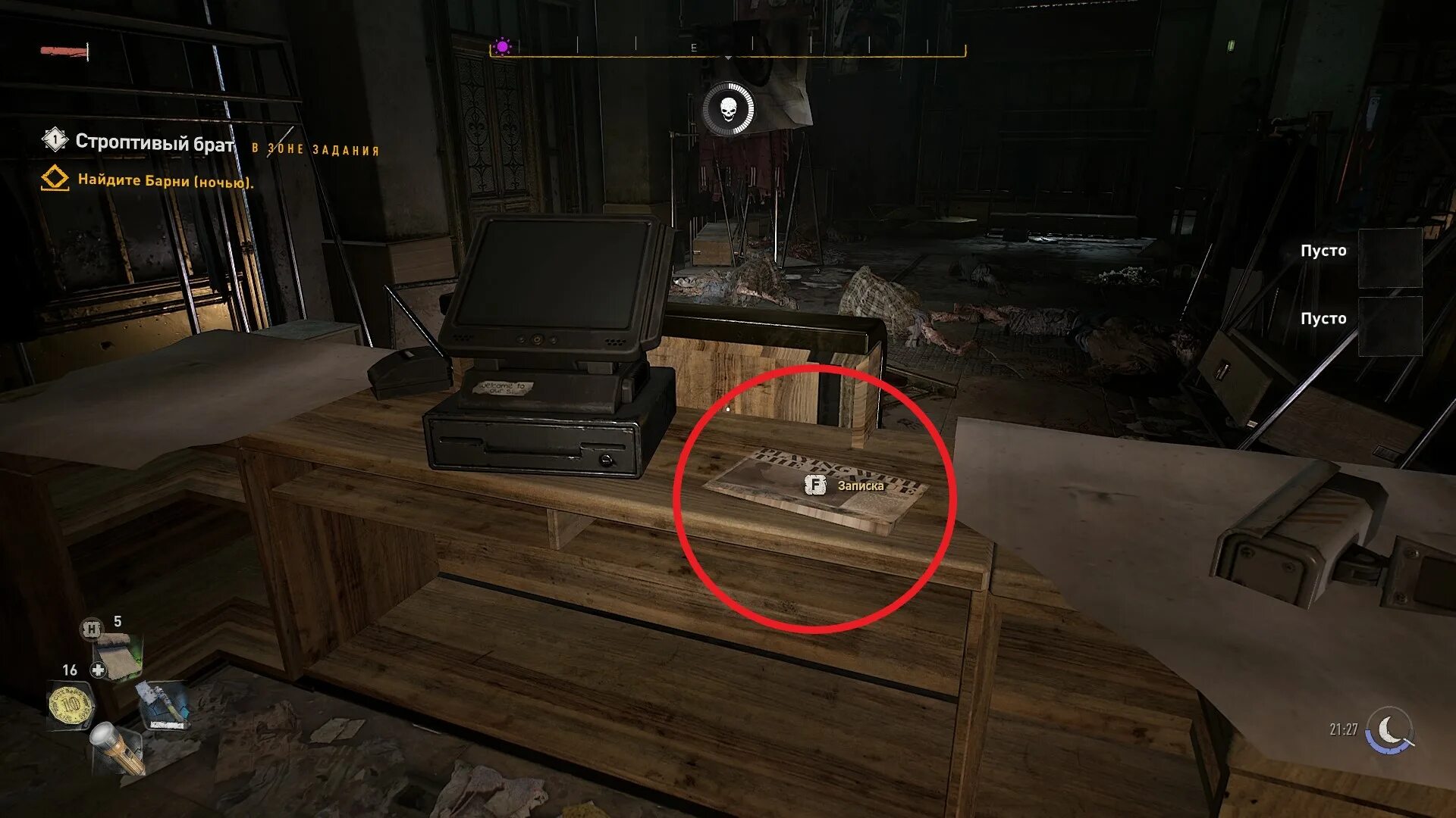 Примерное число пи dying light 2. Заброшки в dying light. dying light 2 stay human карта мира.
