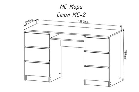 Стол мс
