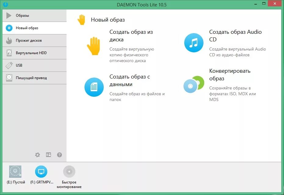 Гаджет: daemon tools pro 8. 1. 3. Windows daemon tools lite. Daemon tools windows 10 64.