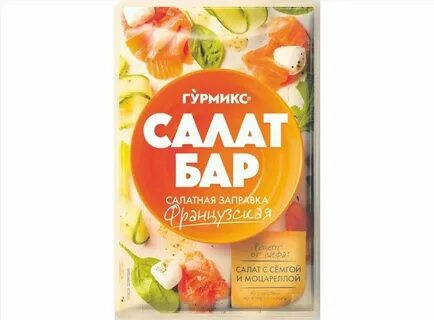 Гурмикс лимонад