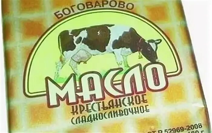 Масло сливочное Боговарово - купить в интернет-магазине по низкой цене на Яндекс