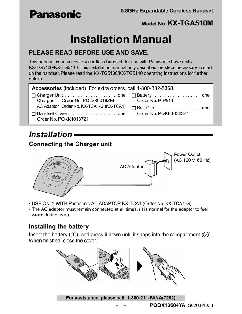 Read manual before use