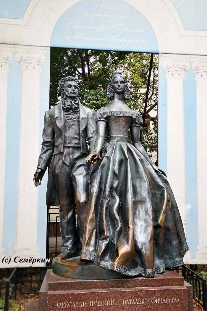 памятник пушкину на арбате в москве. памятник пушкину и гончаровой на арбате. памятник пушкину и гончаровой на арбате. памятник пушкину и наталье гончаровой в москве. памятник пушкину и наталье гончаровой в москве.