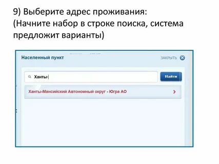Как по номеру узнать адрес проживания