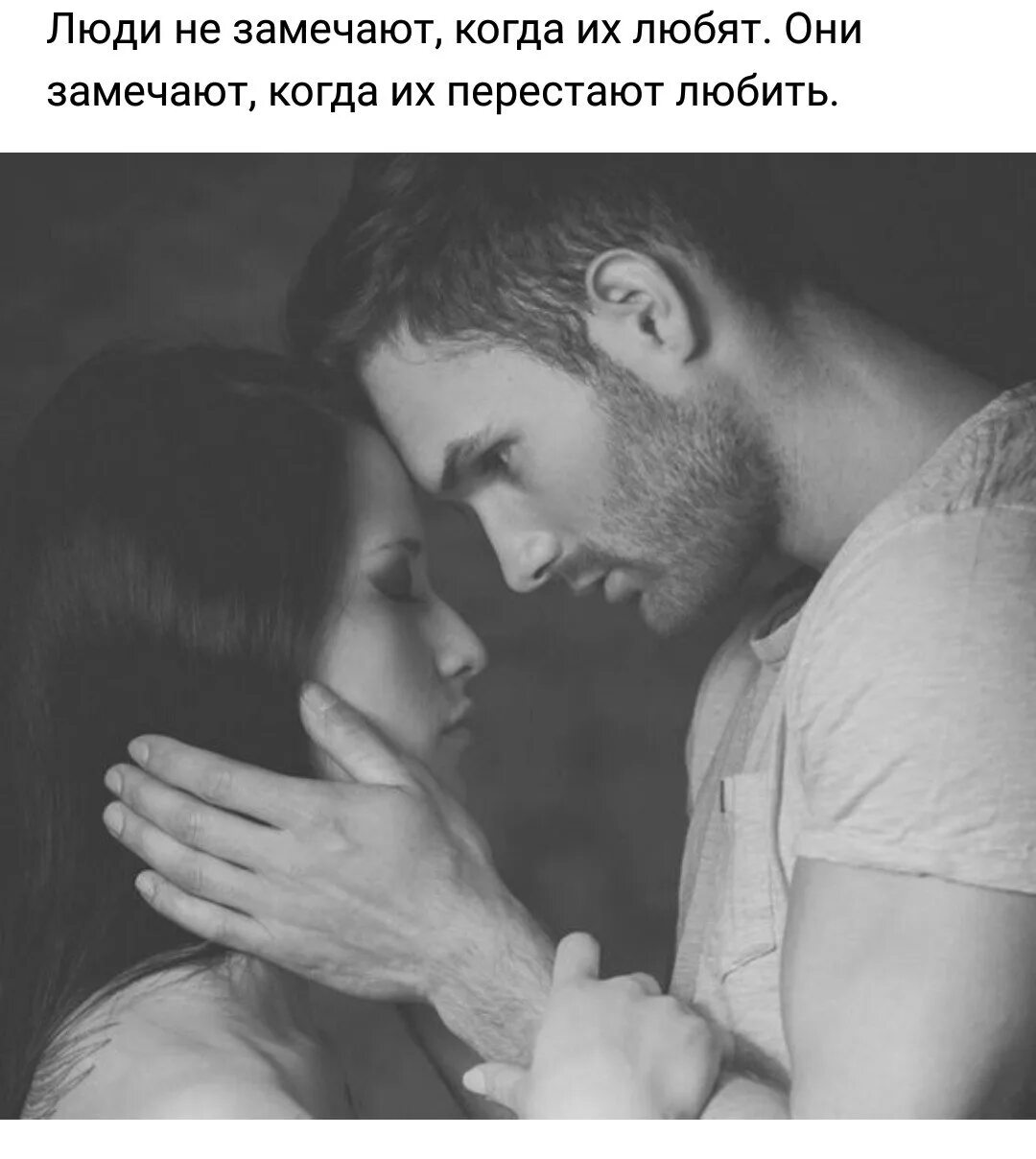 Почему нужно ценить искусство. Нужно ценить тех кто действительно делает. нужно ценить тех кто действительно делает усилие. цените тех кто делает. женщину надо ценить.