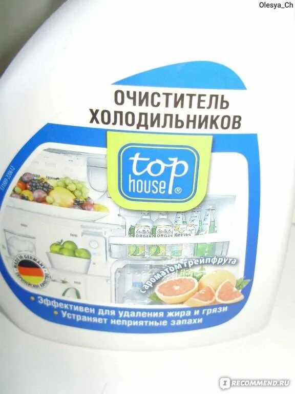Как быстро убрать запах из холодильника. Для устранения запаха в холодильнике. уничтожитель запаха в холодильнике. средство от плохого запаха в холодильнике. средство для выведения запаха из холодильника.