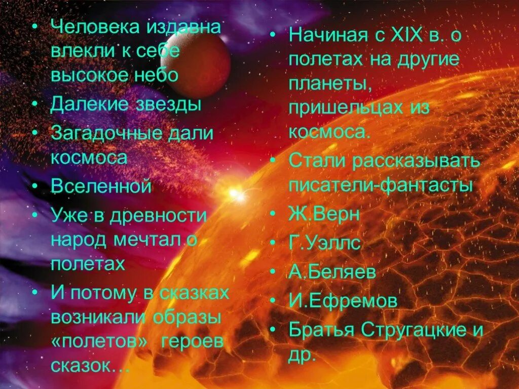 Песня далеко далеко небо высоко высоко