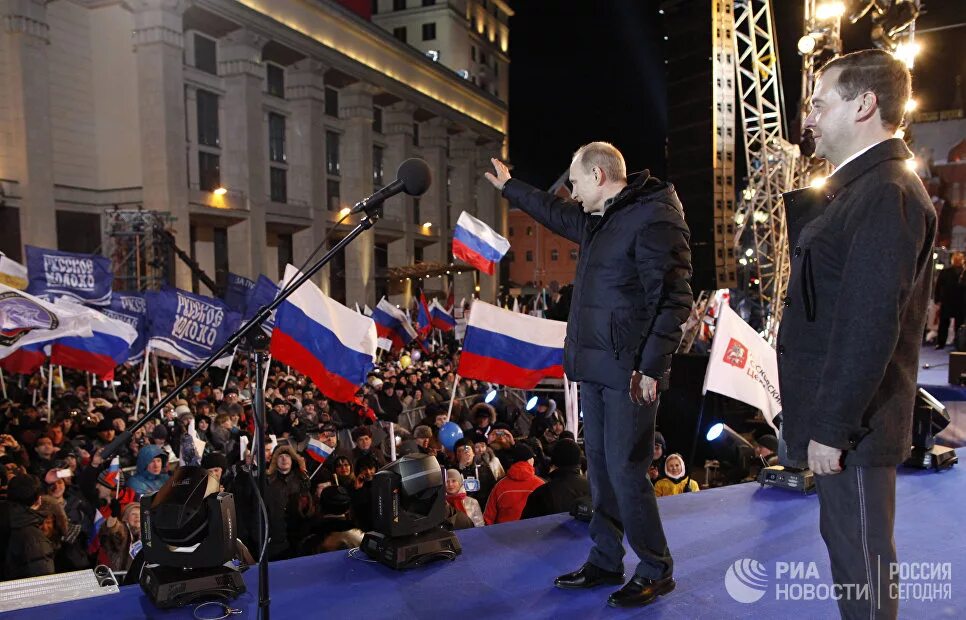 Март 2012 года события. Митинг на Манежной площади 2012.