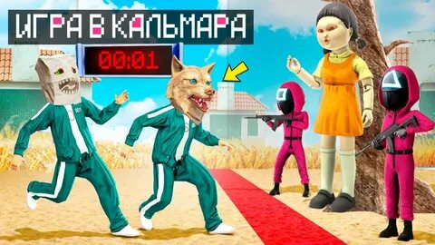 Гта паши