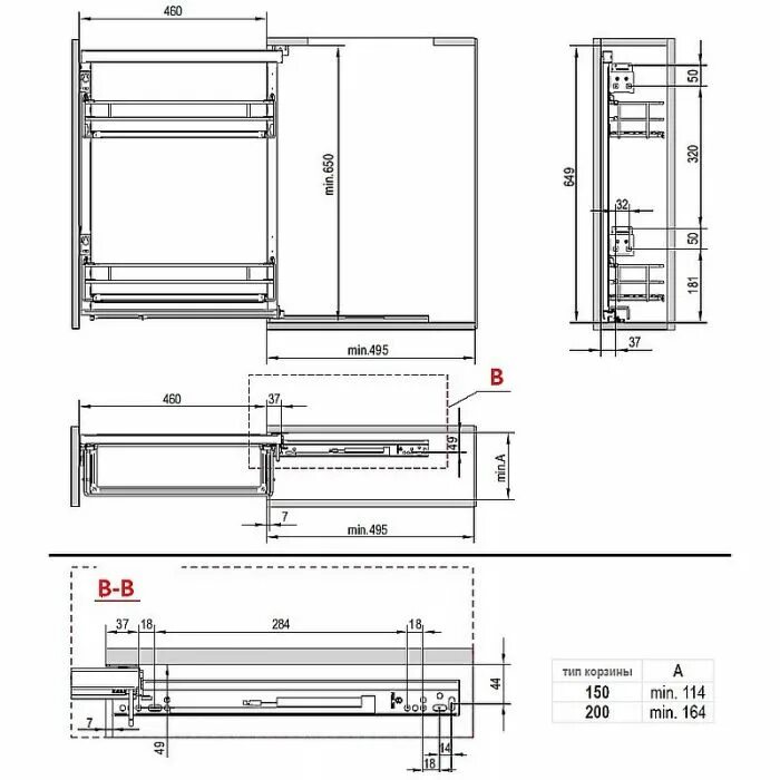 200 бутылочница. Бутылочница 300 мм с поддоном. Выдвижная бутылочница ширина 200. Бутылочница для кухни 200 с доводчиком. Бутылочница боярд kr03/1/1/200.