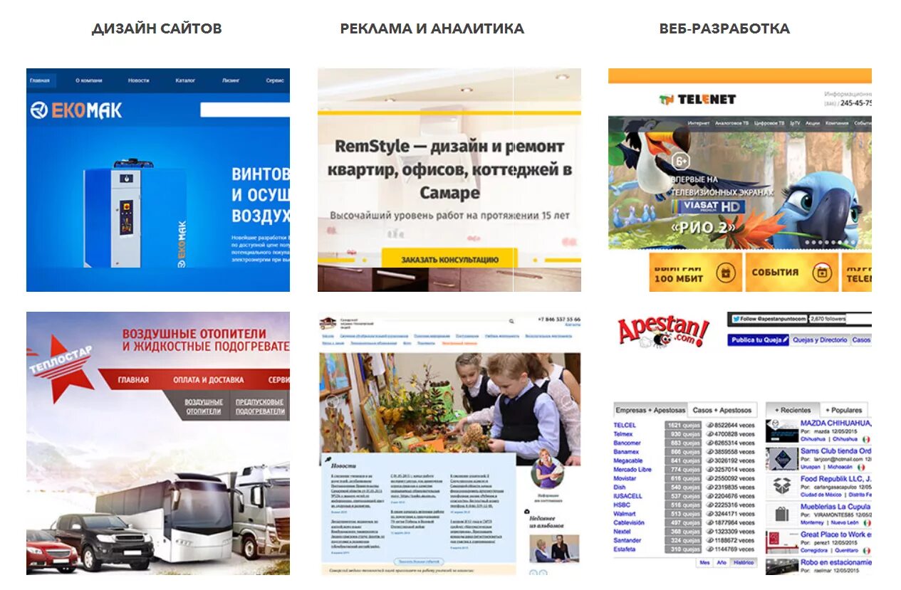 Реклама. Реклама на сайте. Informatsion portlash. Informacionij Portal.