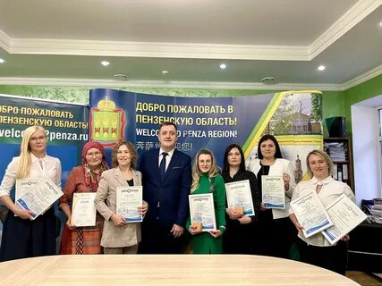 Оценщик пенза