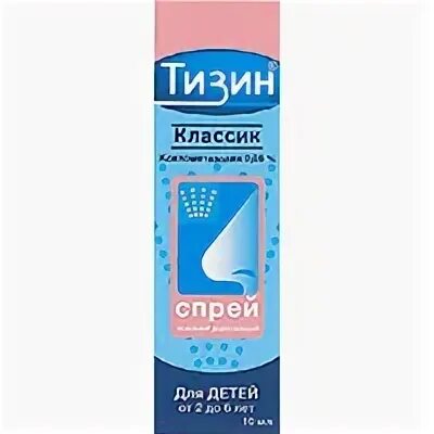 Тизин классик спрей аналоги