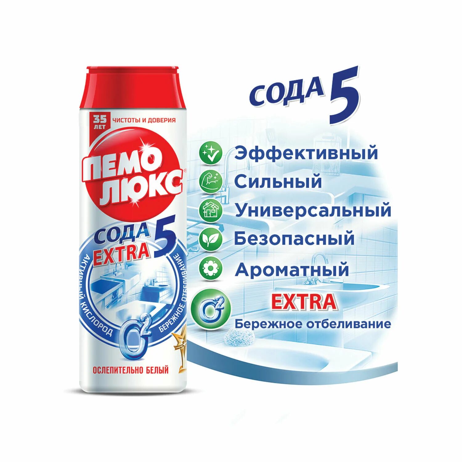 Пемолюкс сода 5 лимон 480 г. Чистящий порошок &quot;пемолюкс&quot; сода 5 лимон 480г. чистящее средство пемолюкс 480 гр. пемолюкс чистящий порошок 480г яблоко /16/хенкель/. пемолюкс 480г лимон чистящий порошок.