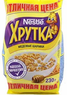 Хрутка