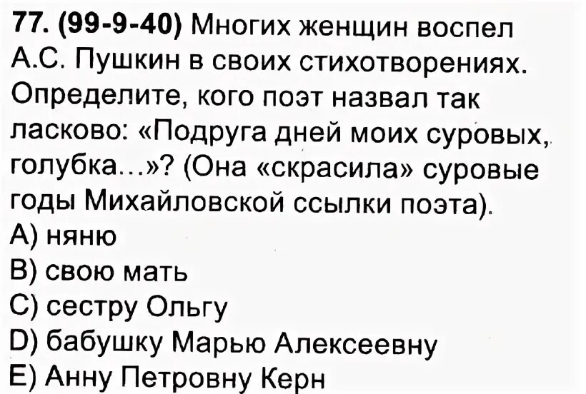 Как поэт называет кремль с кем сравнивает. Как поэт называет кремль с кем сравнивает