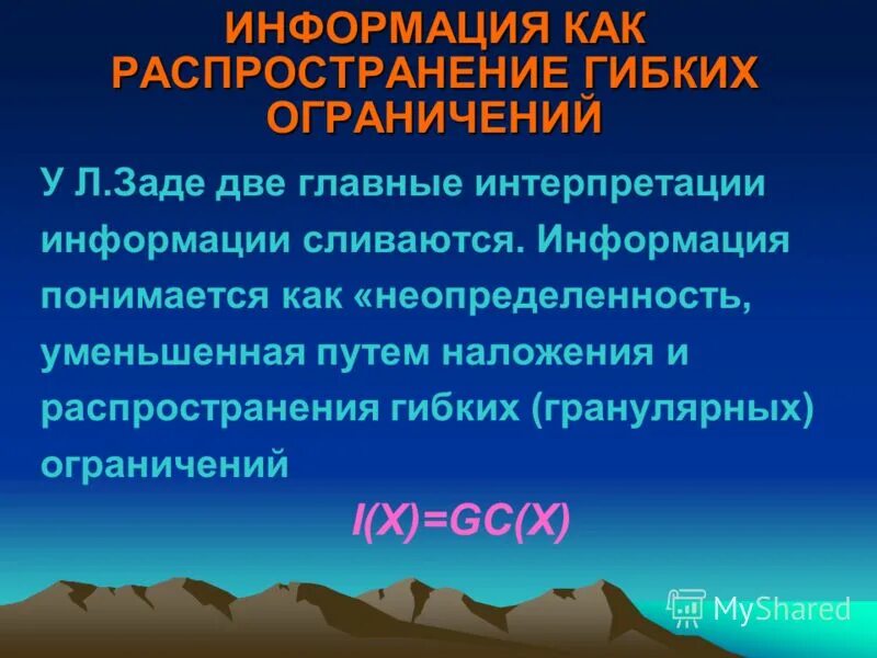 Какую информацию слили. Какую информацию слили. Слитые базы вк. Слитая база данных вк. Складчина на договорные матчи слив.