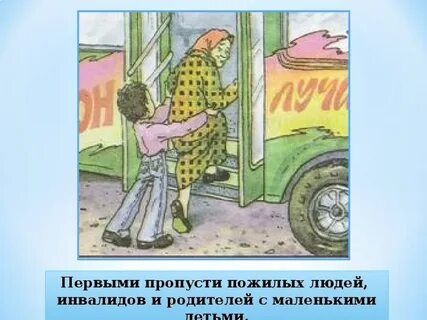Пропустить интересоваться