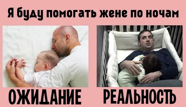 Молодые отцы всегда. Шутки про отцов и детей. Мем про молодых родителей. Шутки про молодых отцов. Воспитание детей ожидание и реальность.