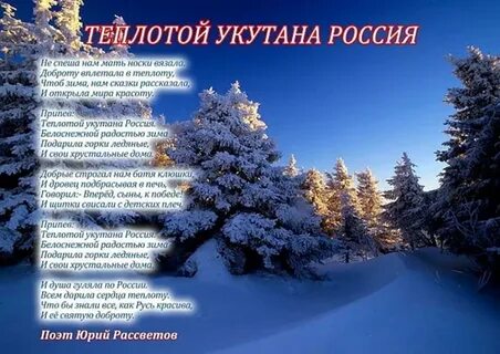 Стихи про зиму новый год взрослые