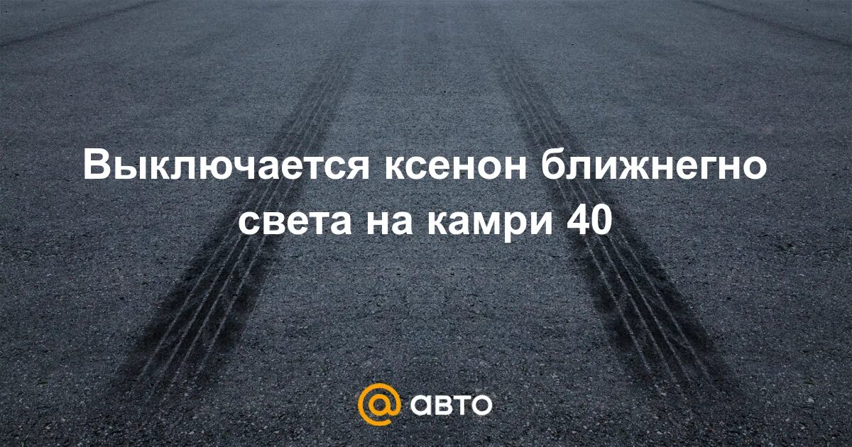 Через некоторое время будут вызывать