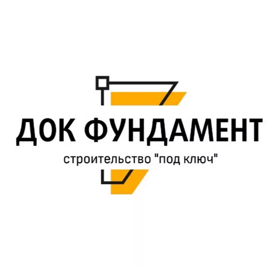 Дока строй отзывы клиентов. Дока строй отзывы клиентов