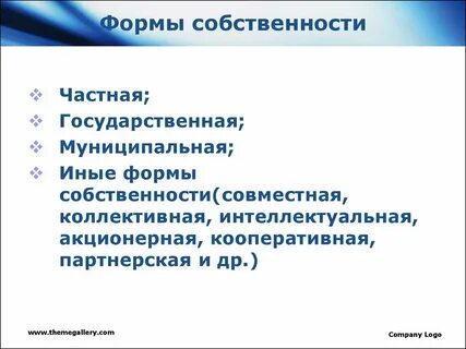 Общая собственность это имущество