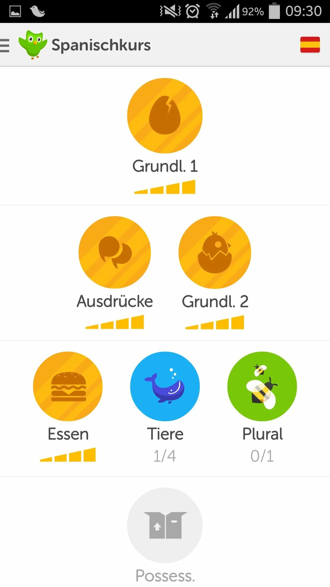 Конец Duolingo. Дуолинго задания. Дуолинго скрины. Duolingo игрушка.