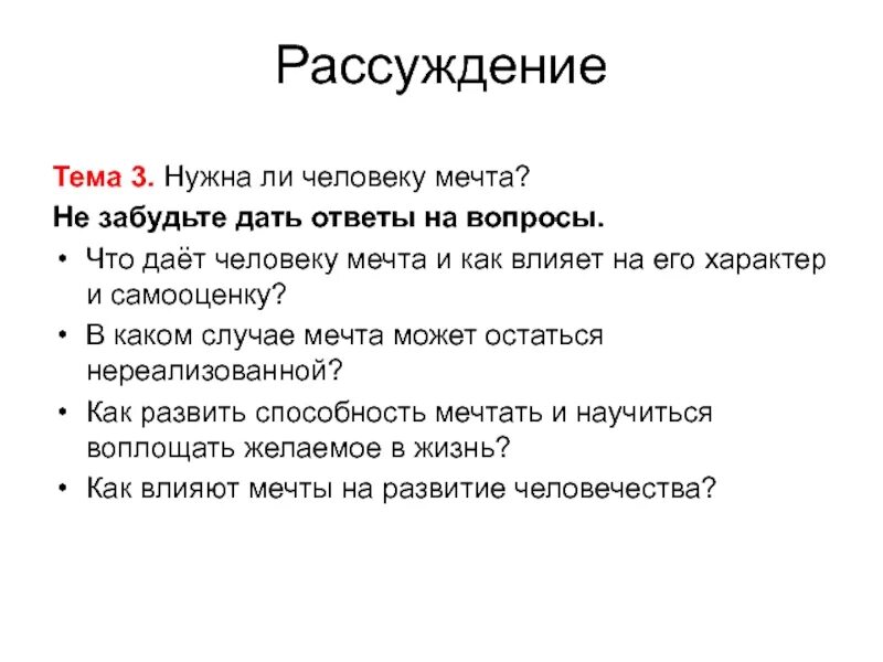 Нужно ли устное собеседование