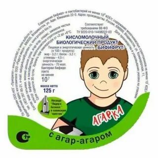 Агарка