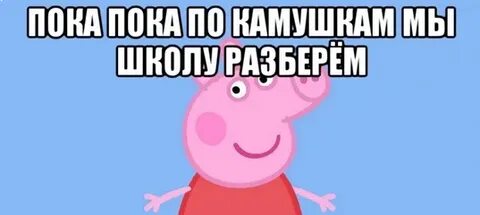 Стихотворение по камушкам