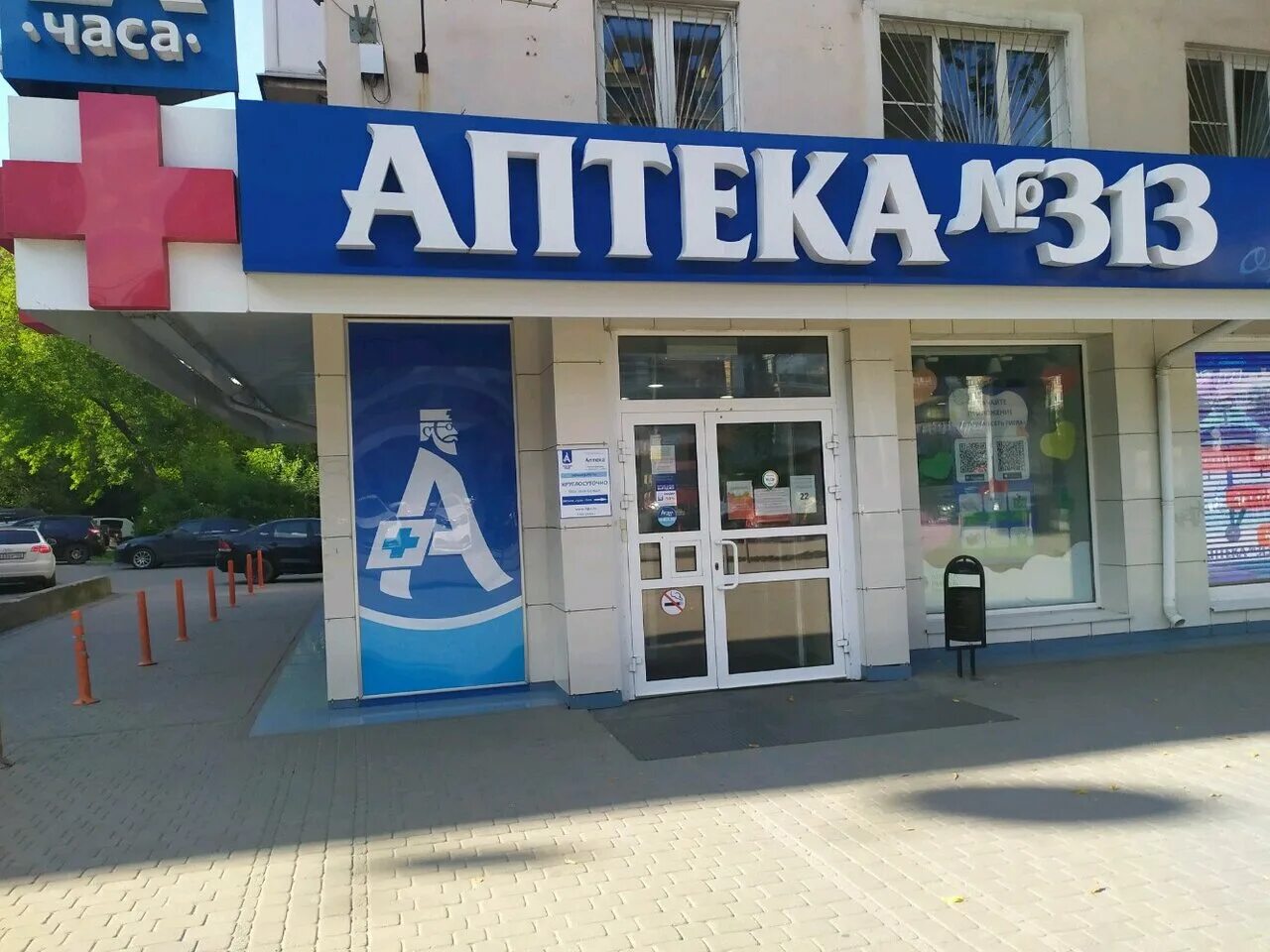 ригла нижний новгород. сириус нижний новгород улица дьяконова. нижний новгород,ул. ул плотникова 3 нижний новгород. аптека ригла в нижнем новгороде.