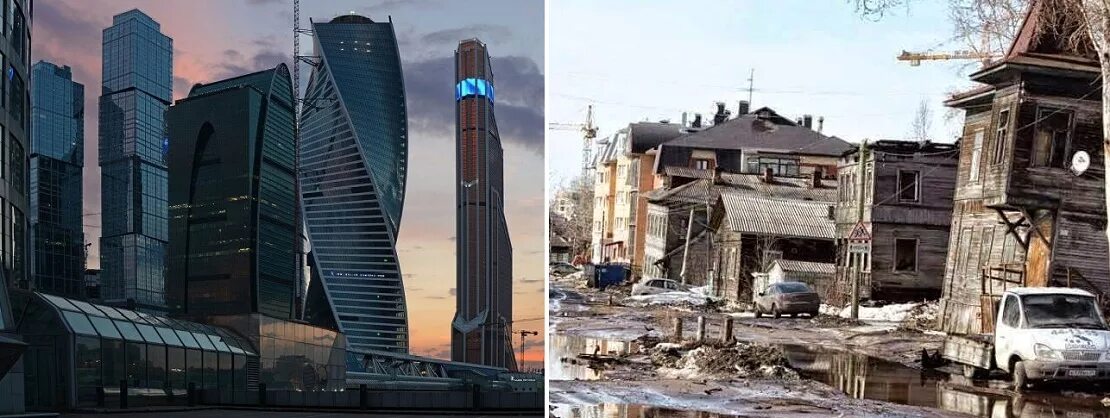 Некоторые провинциальные города в отличие от столицы. Москва и остальная Россия. Москва и другие города. Москва и провинция. Москва и провинция сравнение.