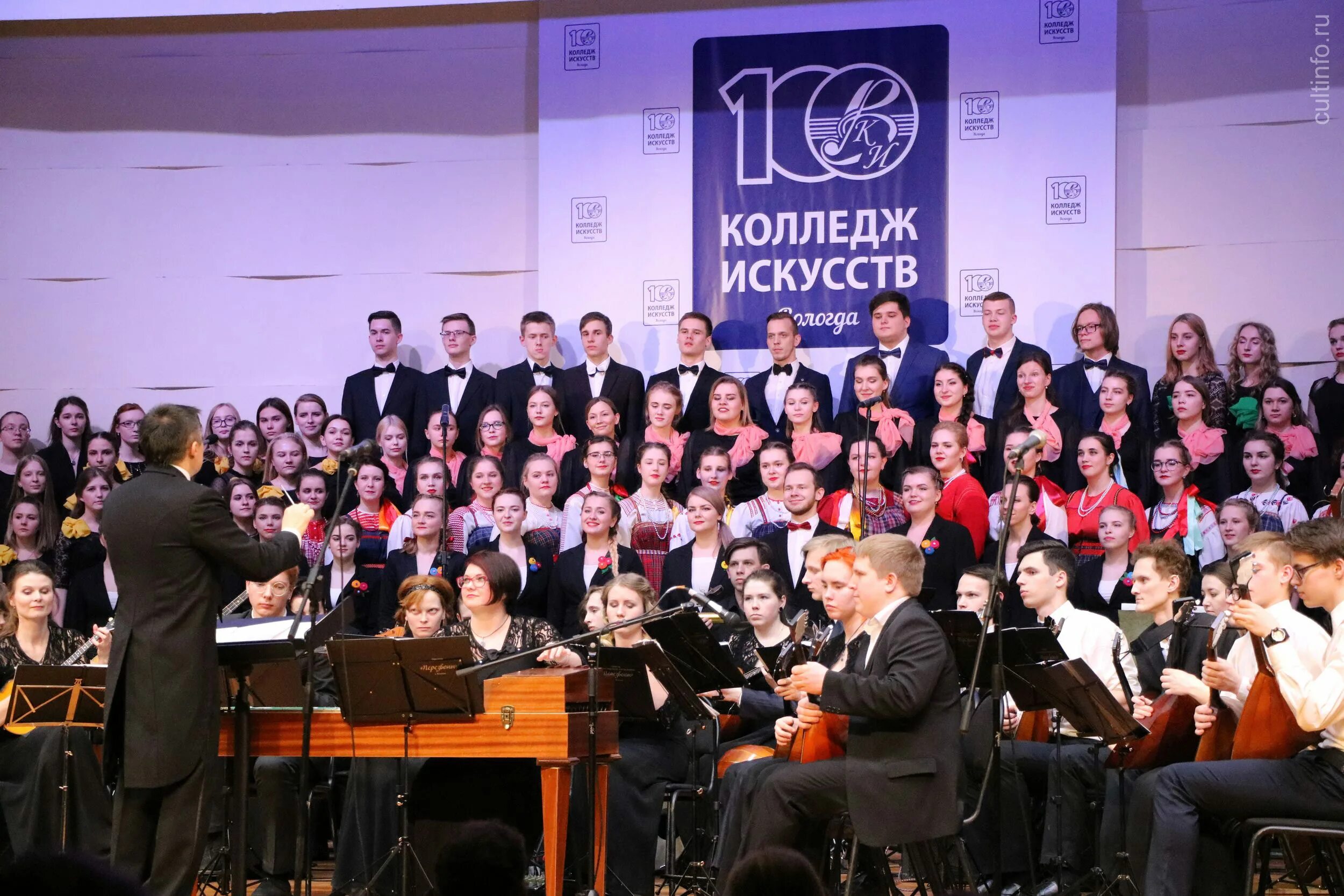 Колледж искусств вологда