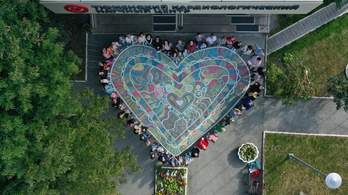 Всемирный день сердца (World Heart Day). День сердца Тюмень. Сердце Сибири Тюмень. Российские дни сердца 2024