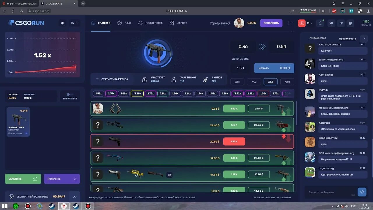 Csgo running