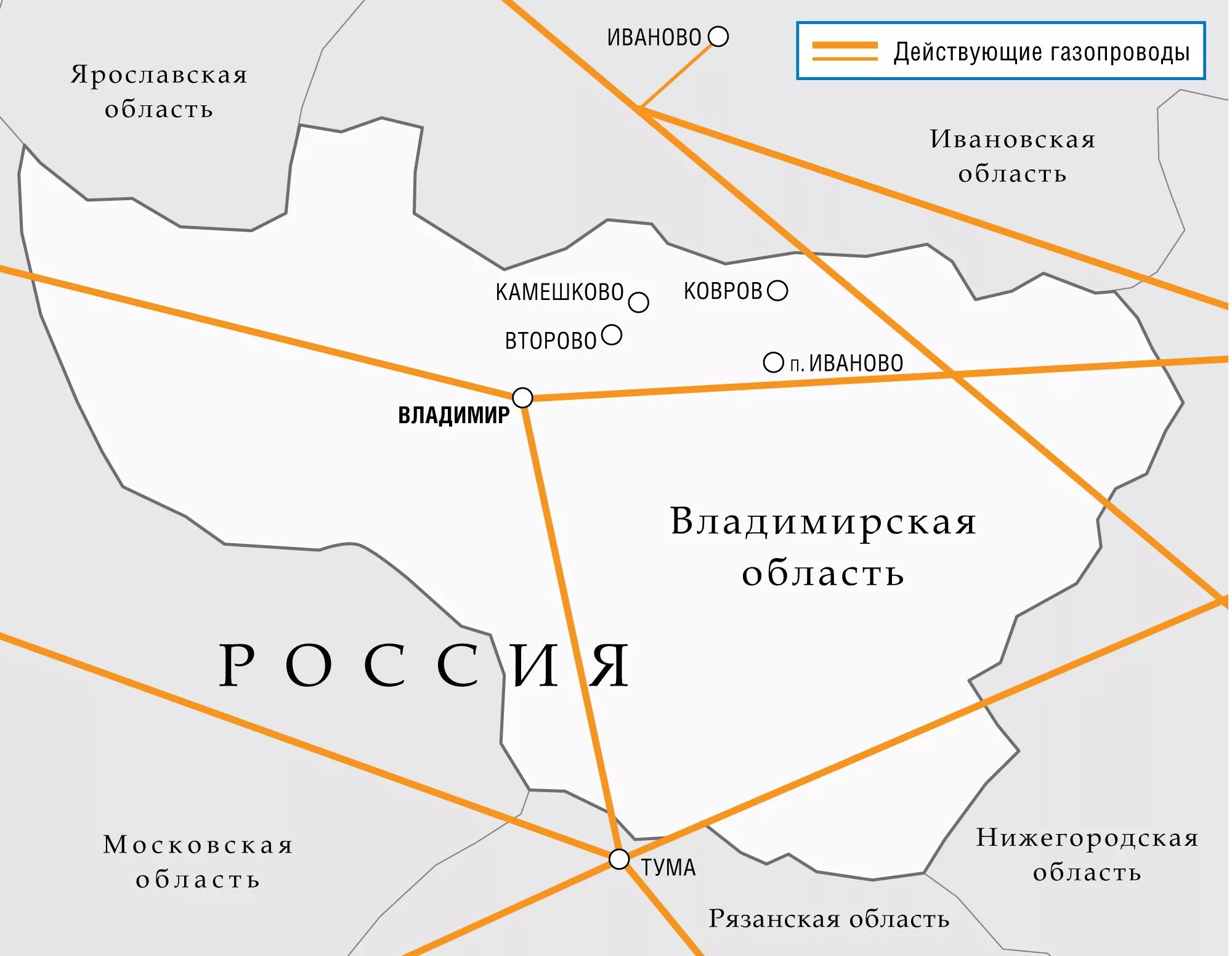 Схема газопроводов Владимирской области. Схема газификации Владимирской области. Газификация Владимирской области до 2025 года схема. Газификация Киржачского района Владимирской области до 2025 года.